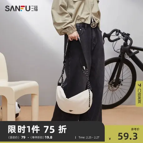 三福挎包女新款美式运动包包街潮废土灯芯绒扎染百搭饺子包474484商品大图