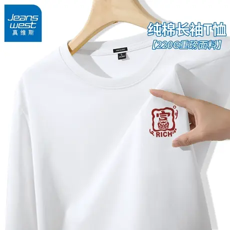 GV真维斯长袖男t恤春秋季纯棉休闲文字重磅220g男士宽松打底上衣B图片