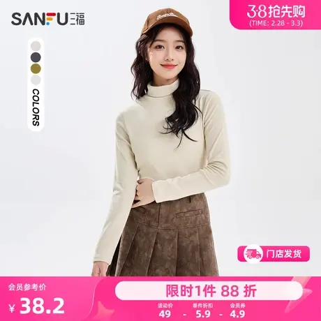 三福长袖T恤2024新款春秋保暖内搭修身高领打底衫上衣女装480335商品大图