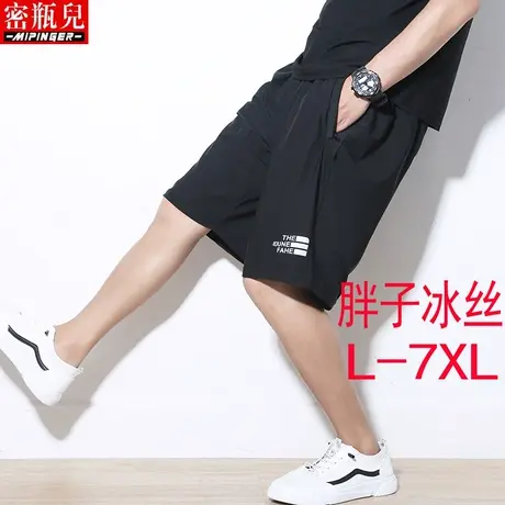 密瓶儿冰丝短裤男宽松夏季男士休闲运动裤子加肥加大胖子五分裤男商品大图
