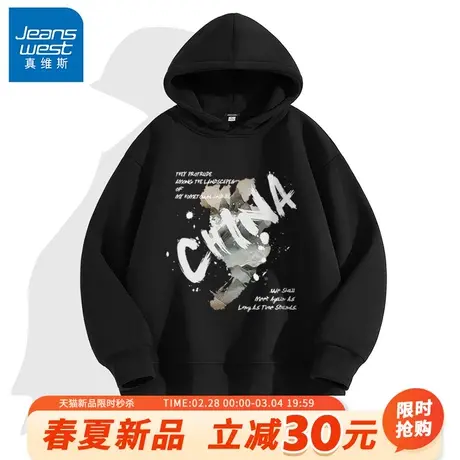 GV真维斯青少年卫衣男款春秋季潮牌潮流学生宽松大码连帽外套男A图片