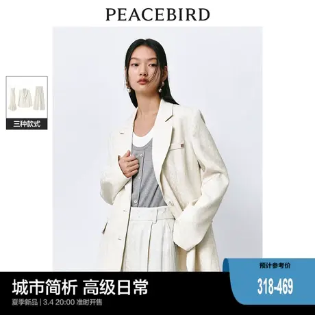 太平鸟立体提花西装2024夏季新款休闲外套简约小众翻领时尚套装女图片