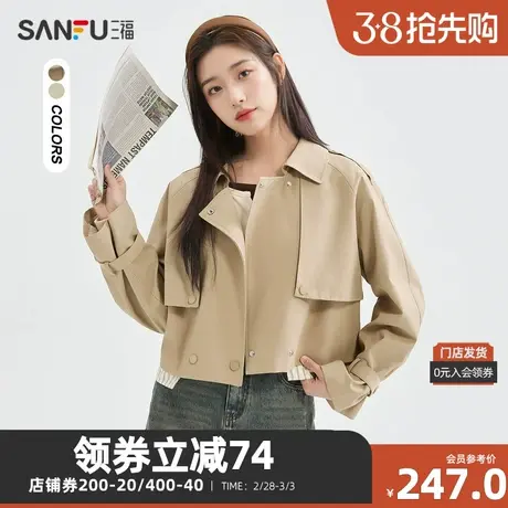三福单外套2024春季假两件设计宽松短款风衣上衣女装482257商品大图