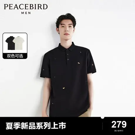 【凉感索罗娜】太平鸟男装 休闲POLO衫2024夏新款修身刺绣polo衫图片