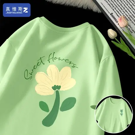 真维斯Z+短袖t恤女2024夏季爆款女装水绿色小清新体恤高中生半袖H商品大图