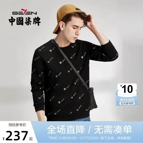 柒牌卫衣男2022新款时尚潮流青年老虎圆领印花黑色春秋长袖套头衫图片