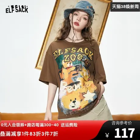 妖精的口袋油画美式复古短袖t恤女2023夏季新款宽松半袖纯棉上衣图片