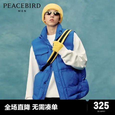 太平鸟男装 蓝色立领保暖时尚羽绒马甲潮B2AGC4311商品大图
