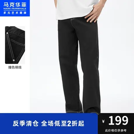 马克华菲宽松黑色直筒休闲裤男春秋季新款潮流时尚休闲长裤图片
