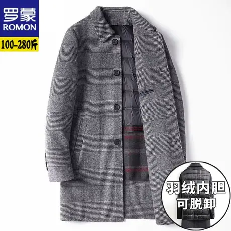 罗蒙秋冬加厚手工羊毛呢子男大衣双面呢加大码羽绒内胆格子外套图片