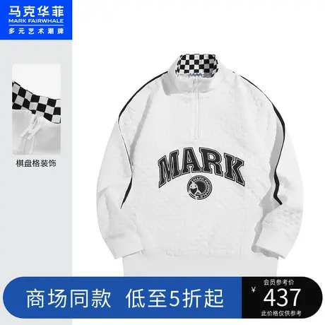 商场同款马克华菲棋盘格字母鲸鱼刺绣半开衫卫衣男春季新款潮流图片