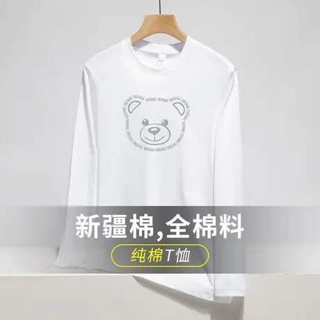 2023新款小熊t恤男士长袖纯棉白色上衣服宽松内搭打底衫全棉体恤商品大图