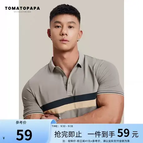 TOMATOPAPA经典POLO短袖衫男士翻领体恤条纹杠撞色基础风男子上衣商品大图