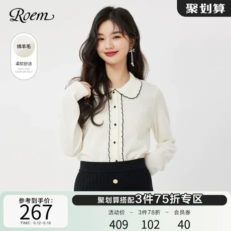 Roem秋冬 新品商场同款甜美时尚休闲百搭气质小香风娃娃领针织衫图片