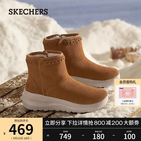 Skechers斯凯奇时尚雪地靴女冬季新款加绒保暖小短靴厚底增高棉鞋图片