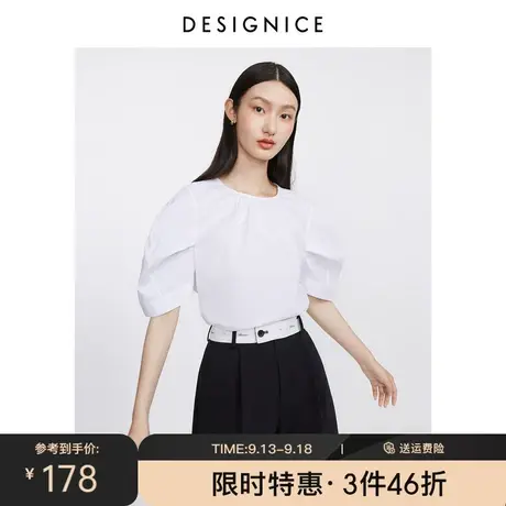 迪赛尼斯2023夏季新款时尚泡泡袖衬衣小众复古简约白色短袖衬衫女图片