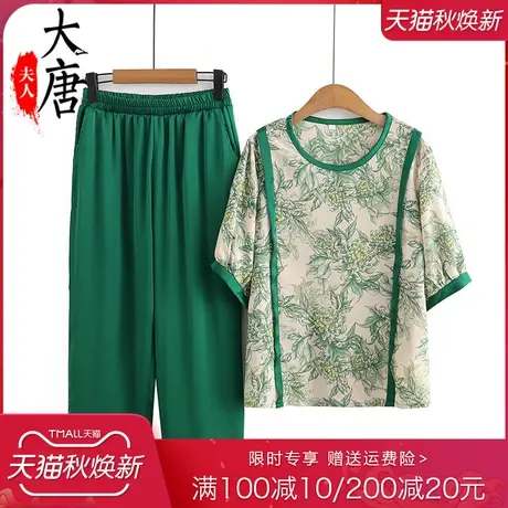 妈妈夏装套装2023新款洋气中老年短袖t恤女老年人夏季衣服奶奶装图片