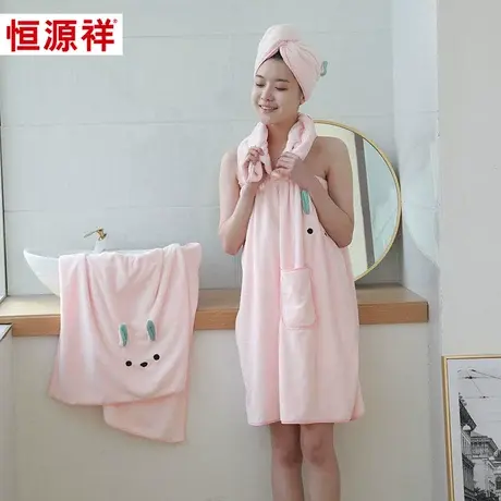 恒源祥浴巾女家用浴裙抹胸可穿可裹非纯棉吸水速干不掉毛巾三件套商品大图