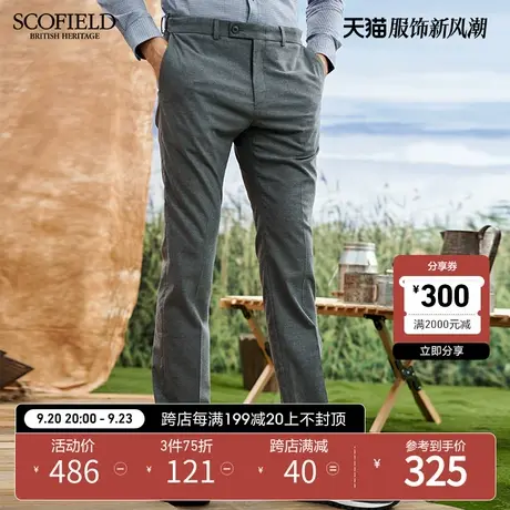 SCOFIELD男休闲裤男夏季时尚简约长裤修身直筒裤中腰弹力长裤子商品大图