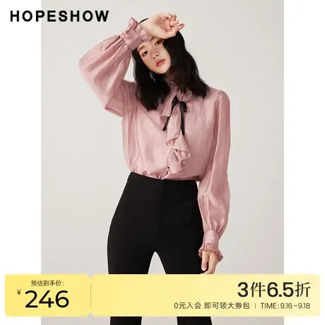 红袖outlets泡泡袖衬衫hopeshow2023秋季新款女木耳边立领雪纺衫商品大图