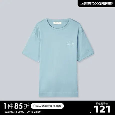 YATLAS亚锐男装夏季商场同款短袖T恤男纯色舒适韩版男士半袖商品大图