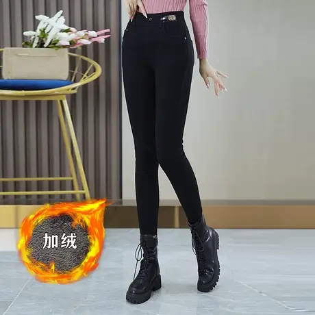 高腰弹力小脚牛仔裤女2022年新款冬季紧身显瘦保暖加绒加厚打底裤商品大图