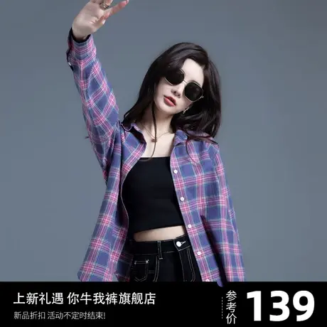 紫色格子衬衫女装春秋2023新款洋气减龄上衣设计感小众女衬衣开衫图片