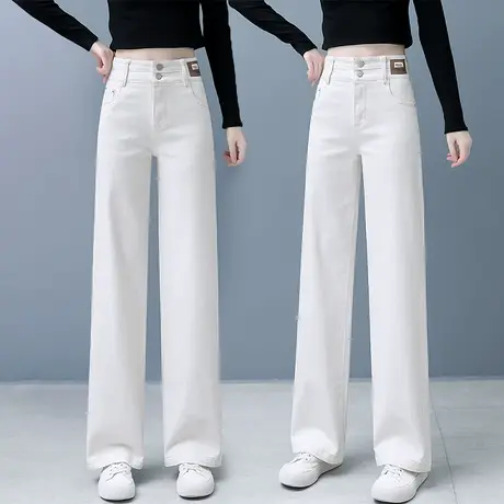 早秋白色阔腿牛仔裤女垂感高腰宽松拖地直筒裤2023秋装显瘦女裤子图片