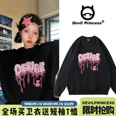 黑色韩版vibe甜酷风圆领卫衣女秋冬2023新款盐系慵懒风ins上衣潮商品大图