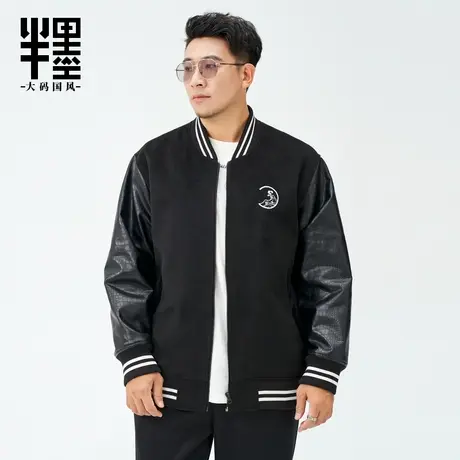 半墨冬季加厚外套男大码宽松保暖拼接棒球领夹克男士加肥加大棉衣商品大图