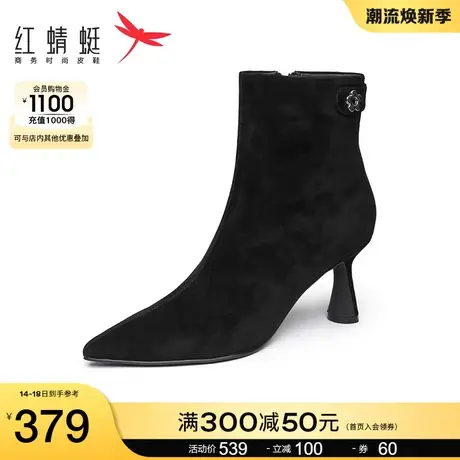 红蜻蜓女鞋秋冬季新款时装靴女通勤矮靴绒面尖头细跟裸靴高跟鞋商品大图