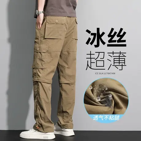工装裤男夏季薄款直筒宽松休闲长裤男士冰丝速干裤夏款大码运动裤商品大图