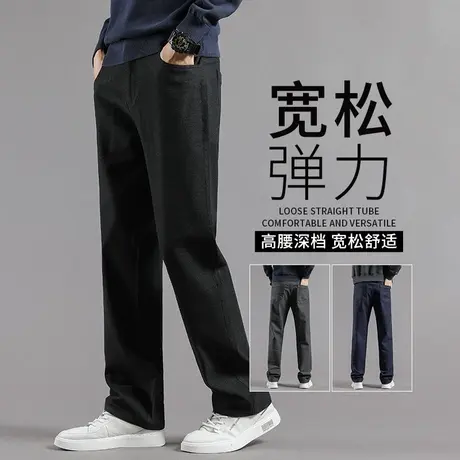 男士高端休闲裤秋冬厚款大码弹力裤中年爸爸宽松直筒新款运动长裤商品大图