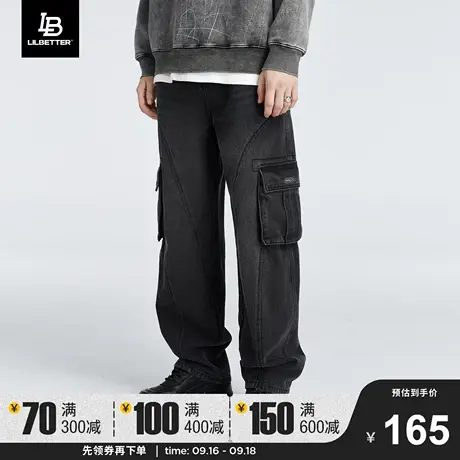 LiLbetter男士牛仔裤美式高街vibe复古长裤宽松裤子痞帅机能裤LB商品大图