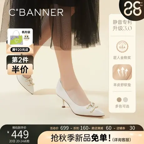 【静音系列】千百度女鞋年新款时尚简约高跟鞋设计感小众单鞋通勤图片