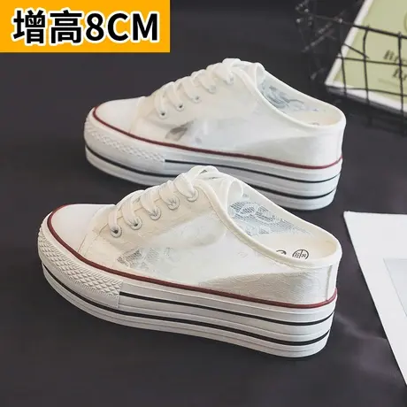 内增高8厘米帆布鞋女鞋2023春夏新款韩版蕾丝半拖鞋厚底休闲板鞋图片
