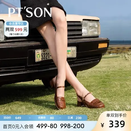 [孙珍妮同款]百田森牛漆皮包头半凉鞋女2023夏新款玛丽珍鞋PTS商品大图