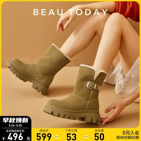 BeauToday雪地靴女2023年新款BT一体短靴冬季加厚防滑保暖女靴商品大图