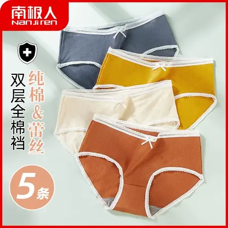 南极人内裤女抗菌纯棉裆日系学生性感蕾丝中腰透气三角短裤头女图片