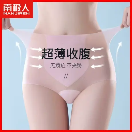 高腰收腹冰丝无痕内裤女抗菌档女士情调透明少女三角裤薄款透气DF商品大图