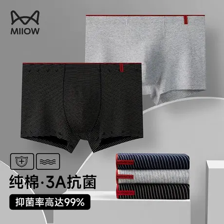 猫人男士内裤男生纯棉抗菌平角裤夏季薄款宽松短裤头男式四角裤衩商品大图