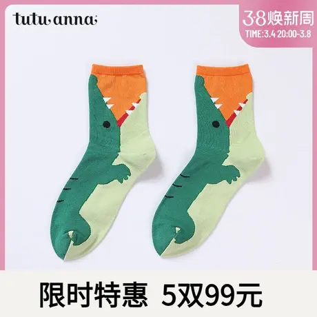 tutuanna袜子女春夏棉质鳄鱼卡通透气舒服女士短袜潮袜百搭女袜商品大图