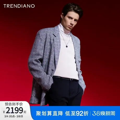 TRENDIANO小香风西装外套2024年春季新款时尚流苏上衣开衫男生潮图片