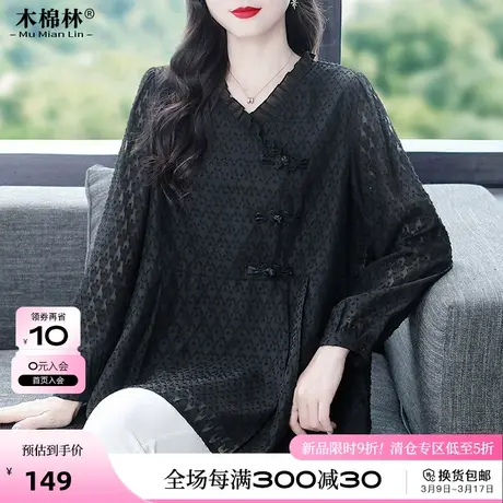 胖mm加肥百搭减龄上衣春装复古时尚洋气中老年妈妈显瘦遮肉衬衫女商品大图