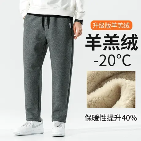 秋冬季灰色加绒加厚运动裤男士休闲裤直筒宽松新款卫裤束脚长裤子图片