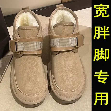加肥加大码棉鞋女41一43宽胖脚雪地靴冬季胖mm加绒短靴子44码防滑图片