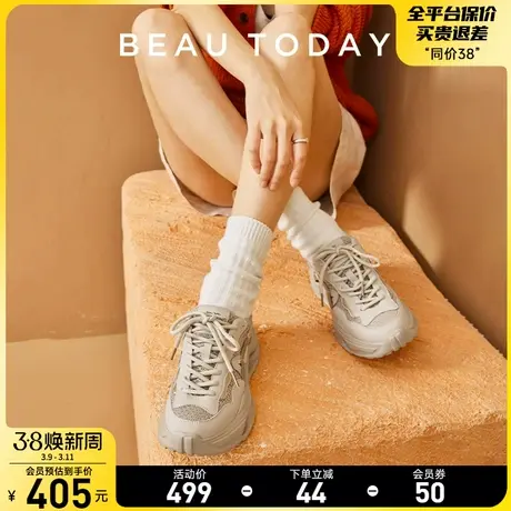 BeauToday厚底老爹鞋女BT增高运动鞋春季轻便休闲鞋女软底跑步鞋图片