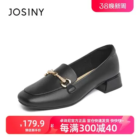 卓诗尼单鞋女2023新款秋冬百搭厚底乐福鞋豆豆鞋英伦风女士小皮鞋图片