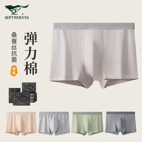 七匹狼内裤男士纯棉平角裤吸汗透气中年裤头裤衩全棉吸汗透气短裤商品大图