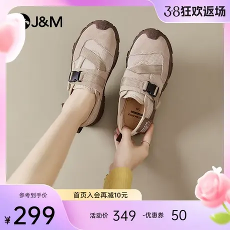 快乐玛丽婚鞋女鞋2024春季新款登山鞋休闲魔术贴一脚蹬大头丑萌鞋图片
